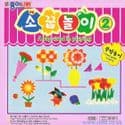 Toy used in playing 2, 6 inch (15 cm) square, 30 sheets, (ok109)