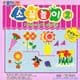 Toy used in playing 2, 6 inch (15 cm) square, 30 sheets, (ok109)