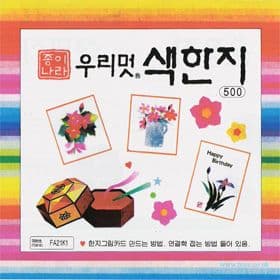 Traditional Korean Coloured Han Ji, 6cm - 100cm, 10 sheets, (ok227)
