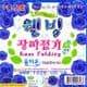 Well-being rose folding (blue), 3.6 inch (9cm) square, 25 sheets, (ok390)