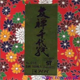 Yuzen Chiyogami bumper pack, 3 inch (7.5cm) square, 160 sheets, (a24)