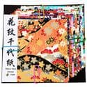 Yuzen Chiyogami floral patterns, Assorted colours, 10cm x 10cm, 10 sheets, 70 gsm, [XRC027]