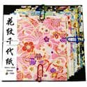 Yuzen Chiyogami floral patterns, Assorted colours, 10cm x 10cm, 10 sheets, 70 gsm, [XRC028]