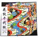 Yuzen Chiyogami floral patterns, Assorted colours, 10cm x 10cm, 10 sheets, 70 gsm, [XRC029]