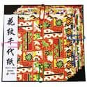 Yuzen Chiyogami floral patterns, Assorted colours, 10cm x 10cm, 10 sheets, 70 gsm, [XRC032]