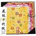 Yuzen Chiyogami floral patterns, Assorted colours, 10cm x 10cm, 10 sheets, 70 gsm, [XRC033]