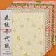 Yuzen Chiyogami floral patterns, Assorted colours, 10cm x 10cm, 10 sheets, [RCZ039]