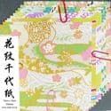 Yuzen Chiyogami floral patterns, Assorted colours, 10cm x 10cm, 10 sheets, [RCZ153]