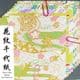Yuzen Chiyogami floral patterns, Assorted colours, 10cm x 10cm, 10 sheets, [RCZ153]