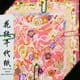 Yuzen Chiyogami floral patterns, Assorted colours, 10cm x 10cm, 12 sheets, [RCZ155]
