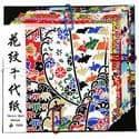 Yuzen Chiyogami floral patterns, Assorted colours, 10cm x 10cm, 16 sheets, 70 gsm, [XRC025]