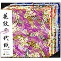 Yuzen Chiyogami floral patterns, Assorted colours, 15cm x 15cm, 10 sheets, 70 gsm, [RCZ201]