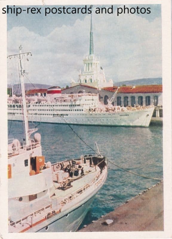 ABKHAZIA (Black Sea Shipping Co)