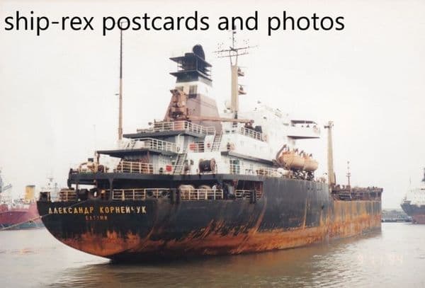 ALEKSANDR KORNEYCHUK (Georgian Shipping Co)