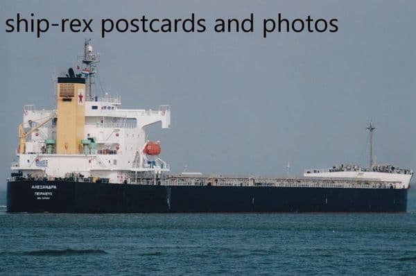 ALEXANDRA (2007, bulk carrier)