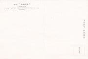 AMRA (1969, British India)