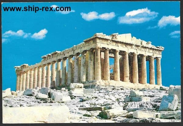 Athens, The Parthenon, postcard (a)