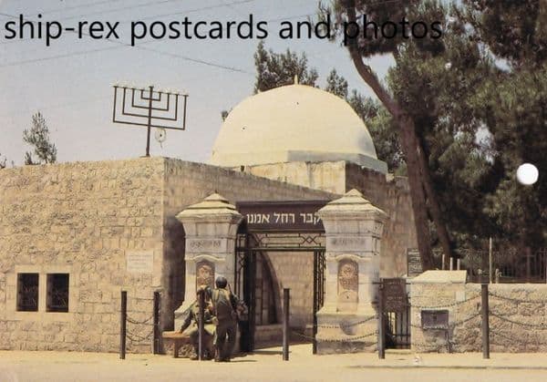 Bethlehem, Rachel's Tomb