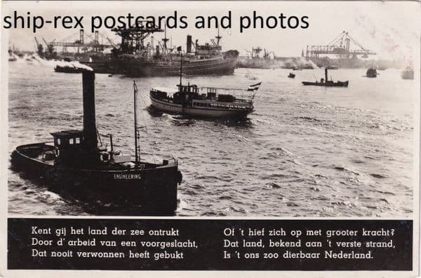 ENGINEERING (Dutch tug)