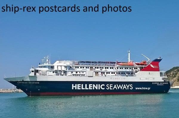 EXPRESS SKIATHOS (Hellenic Seaways)