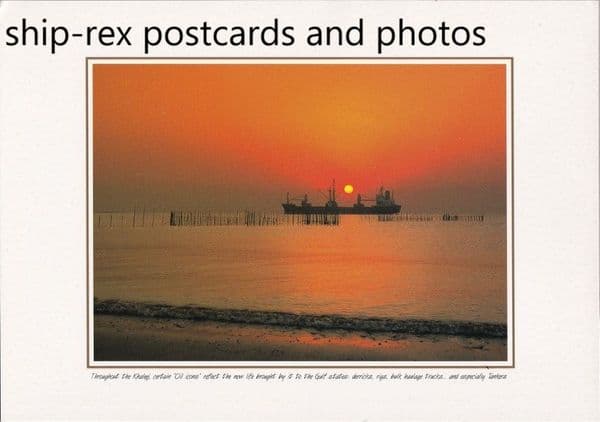 Oil tanker in the Gulf