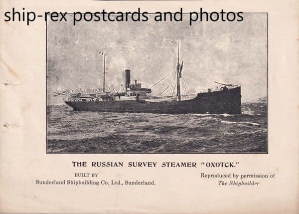 OKHOTSK (Imperial Russian Navy)