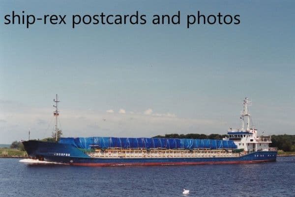 SUOYARVI (White Sea Shipping Co)