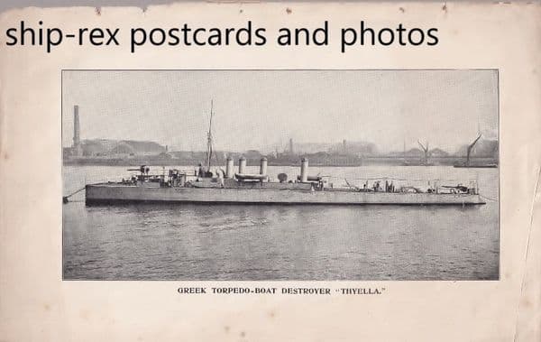 THYELLA (Royal Hellenic Navy)