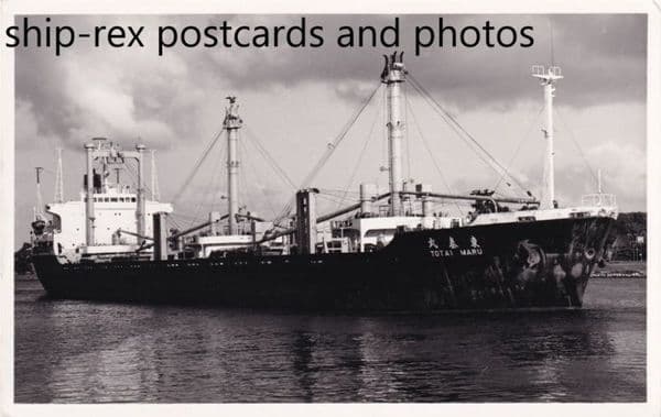 TOTAI MARU (1967)