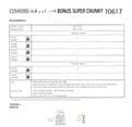 Hayfield Bonus Super Chunky Knitting Pattern - 10617 Cushion Covers