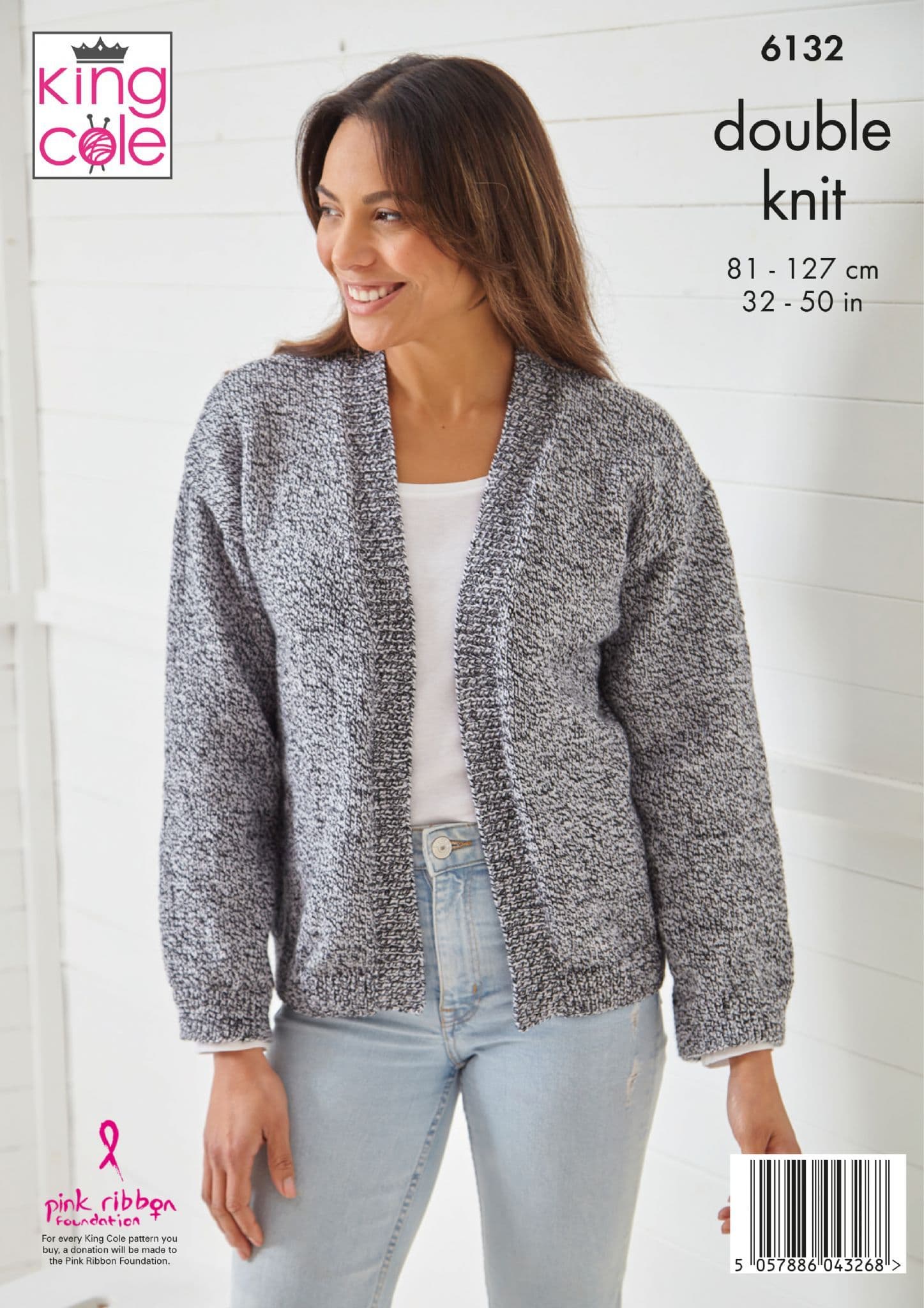 Free Knitting Ladies Edge To Edge Cardigan Knitting Pattern Ladies