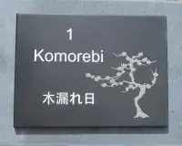 Made to Order Slate House Signs (10 - 12mm Thick) | The Sign Maker Shop