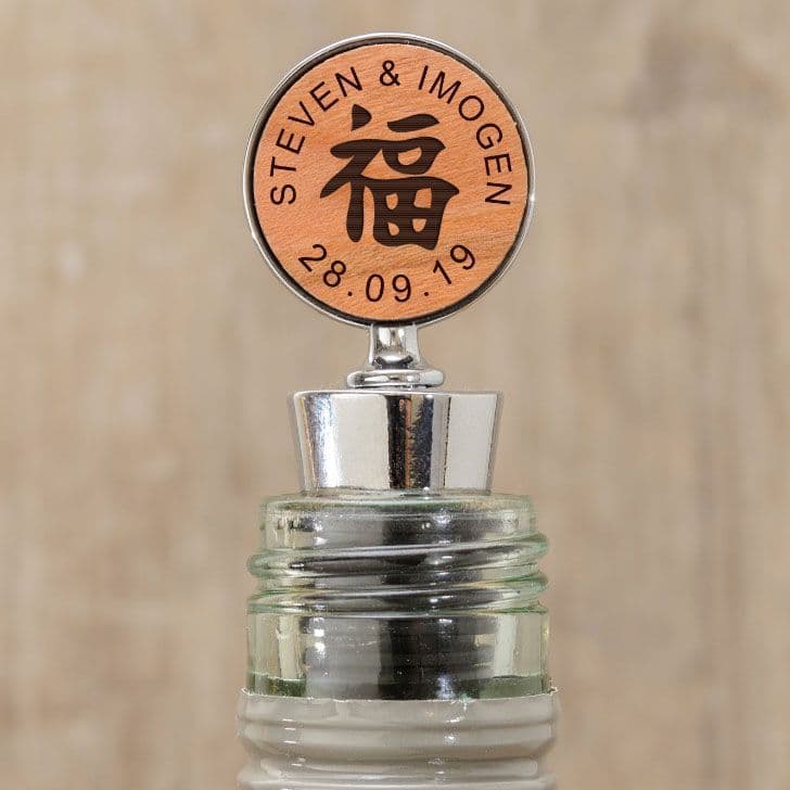 Happiness Symbol Engraved Bottle Stopper