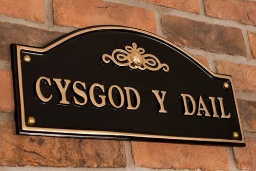 Large Cast Brass Arch Top Nameplate | The Sign Maker Shop