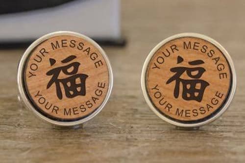 Wooden Happiness Cufflinks