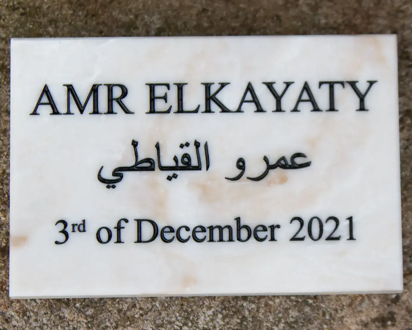 Arabic Memorial