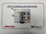 Mimaki CJV 150 300 ECO SOLVENT PRINTER WHITE INK COMPLETE  CIRCULATION UNIT