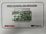 Roland EJ-640 Heater Control Board -  6703524010