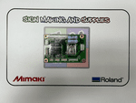 Roland EJ-640 Interlock Board - 1000013789