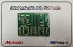 Roland RS-640 PRINT CARRIAGE BOARD - W700981110