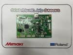 Roland XF-640 SOLVENT PRINTER TU CONTROL BOARD -  W702270211