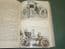 ANTIQUE AUTOMOBILE . THE ( Nixon 1956) (C)