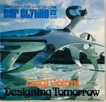 CAR STYLING 23 Special Edition LUIGI COLANI Designing Tomorrow  (Fujimoto 1978)
