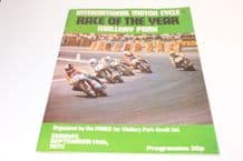 Mallory Park 1975 Sept 14 RACE OF THE YEAR Motorcycle Races programme