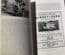 MIDGET CAR SPEEDWAY Following The Fortunes Of The Stoke Potters (Bridgett 2006)