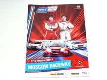 Moscow Raceway 2014 June 7-8  World Touring Cars