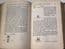 THE AUTOCAR ROAD BOOK  Vol.IV. North Of England And  South Of Scotland