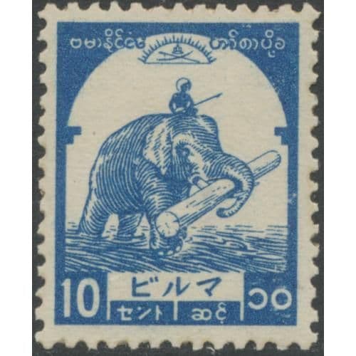 Japanese Occupation of Burma 1943 SGJ92 10c. Elephant carrying Log, blue