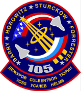 106- NASA Space Shuttle Mission STS-105 Lapel Pin