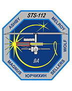 111- NASA Space Shuttle Mission STS-112 Lapel Pin
